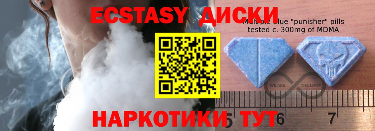 Экстази ешки  Экстази  Рыбинск  ЭКСТАЗИ ешки  маркетплейс телеграм  Вход с VPN 