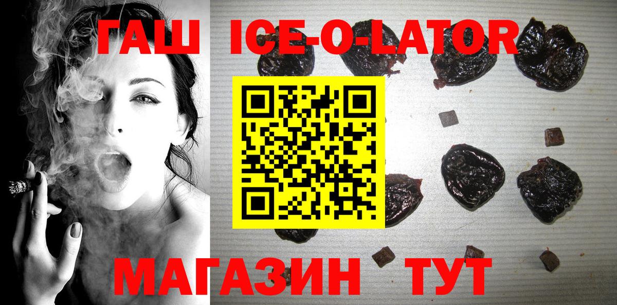 Рыбинск  Гашиш  Вход с VPN  Гашиш VHQ  что такое   ГАШИШ Изолятор 