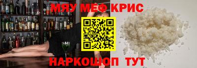 шишки Обь