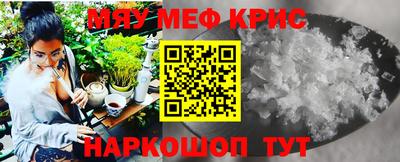 мдма Обнинск
