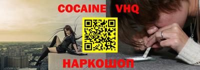 мдма Обнинск