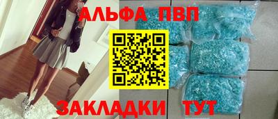 мдма Обнинск
