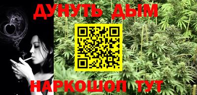каннабис Нягань