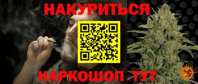 каннабис Нягань