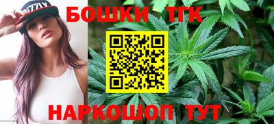 каннабис Нягань