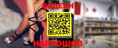 шишки Обь