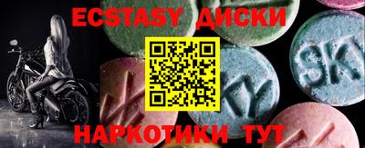 шишки Обь