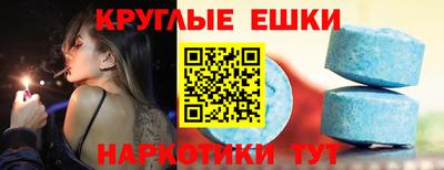 шишки Обь