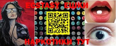 мдма Обнинск