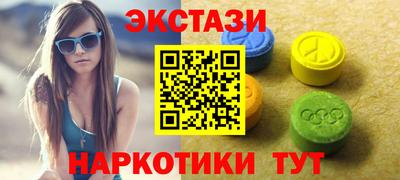 шишки Обь