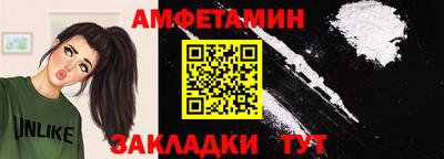 шишки Обь