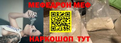 шишки Обь