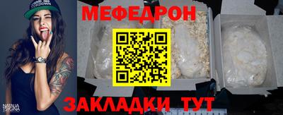 мдма Обнинск