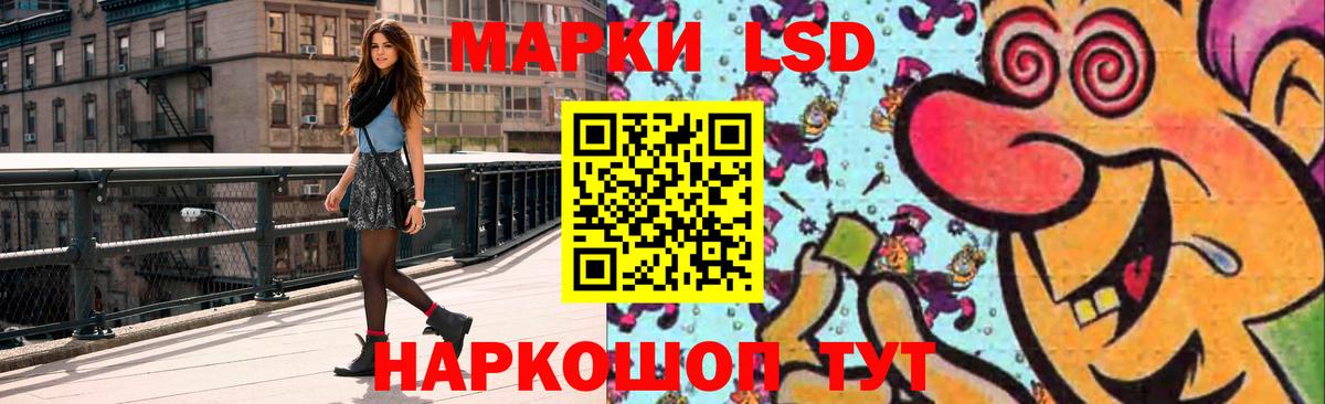 Лсд 25 экстази кислота Рыбинск