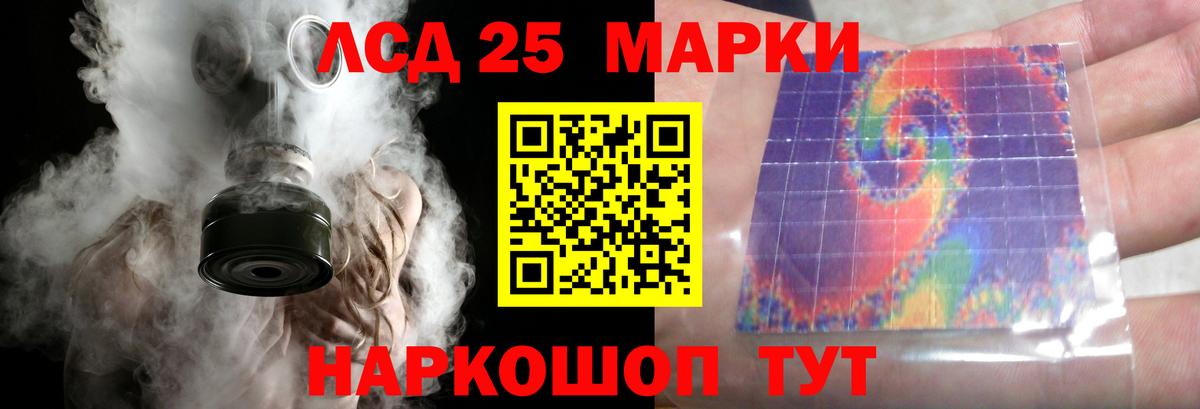 Рыбинск  ЛСД экстази ecstasy  ЛСД экстази ecstasy  Вход с VPN 