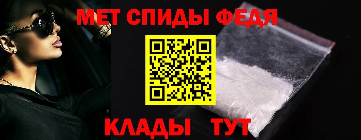 Рыбинск  Первитин винт  Вход с VPN  Первитин винт 