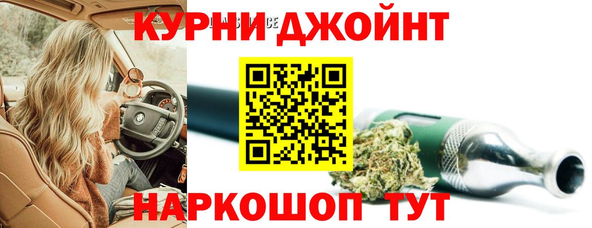 Конопля план  Вход с VPN  Канабис Ganja  Рыбинск  Каннабис Amnesia  Конопля SATIVA & INDICA 